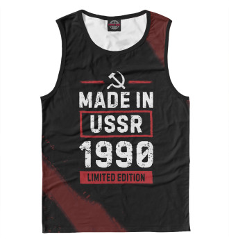Майка для мальчиков Made In 1990 USSR