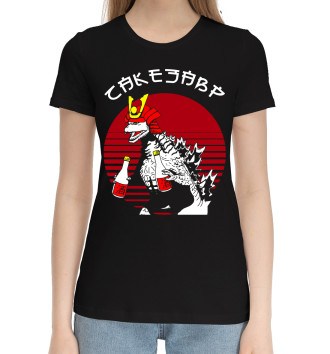 Женская Хлопковая футболка Сакезавр