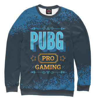 Свитшот для девочек PUBG Gaming PRO (синий)