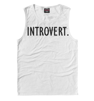 Майка для мальчиков Introvert.