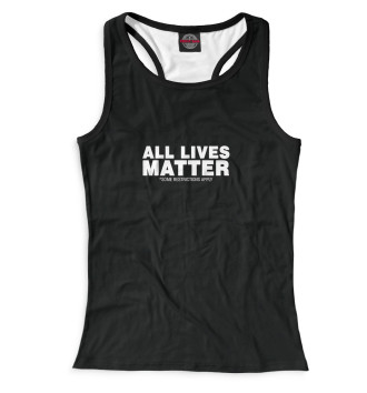 Борцовка All lives matter