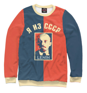 Свитшот для девочек Lenin