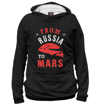 Худи для девочек Из России на Марс
