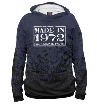 Худи Made in 1972