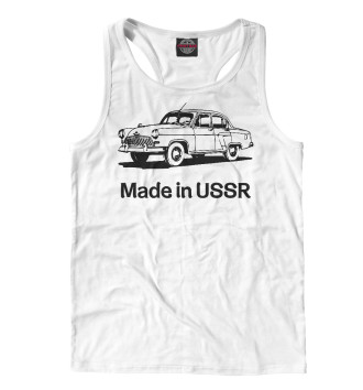 Борцовка Волга - Made in USSR