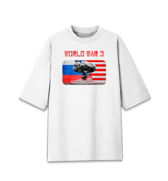 Женская Хлопковая футболка оверсайз Третья мировая война