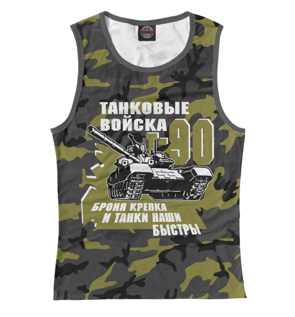 Майка Танковые войска Т-90 для девочек 