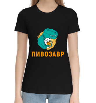Хлопковая футболка Пивозавр Black