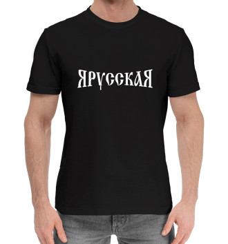 Хлопковая футболка Для девушек (Я русская)