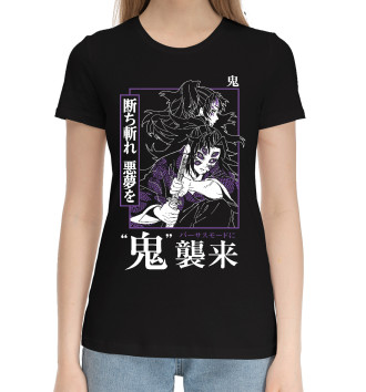 Хлопковая футболка Кокушибо Тсугикуни - демон