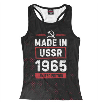 Женская Борцовка Made In 1965 USSR