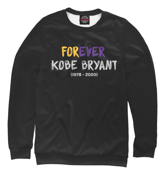 Свитшот Forever Kobe Bryant для мальчиков 