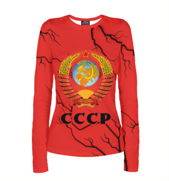 Лонгслив СССР / USSR