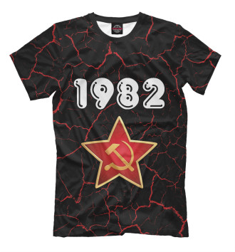 Футболка для мальчиков 1982 - СССР