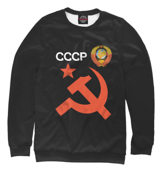 Свитшот для девочек Советский союз