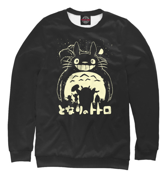 Свитшот Totoro для мальчиков 
