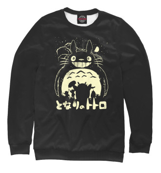 Свитшот Totoro