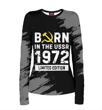 Женский Лонгслив Born In The USSR 1972 Limited Edition