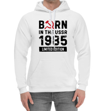 Хлопковый худи 1985 USSR - Birth Year