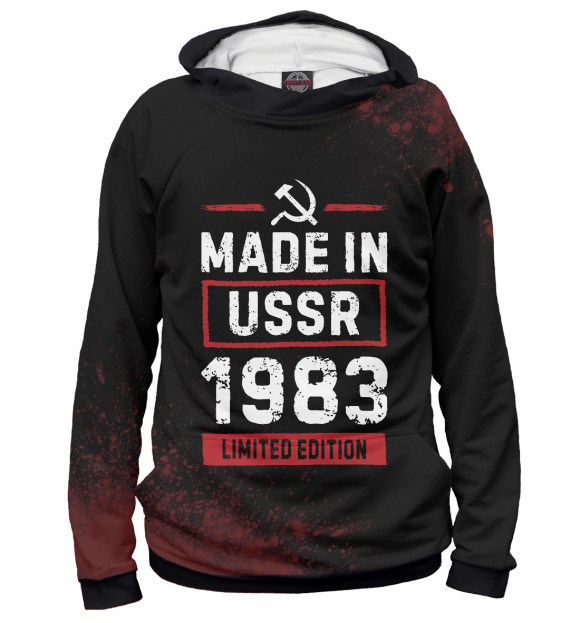 Худи Made In 1983 USSR для девочек 