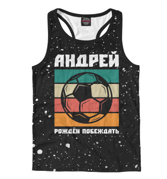 Борцовка Андрей - Футбол