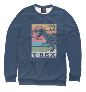 Женский Свитшот T-rex Динозавр
