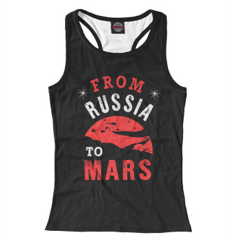 Женская Борцовка Из России на Марс