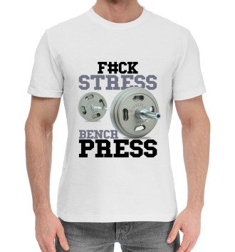 Хлопковая футболка К черту стресс качай пресс