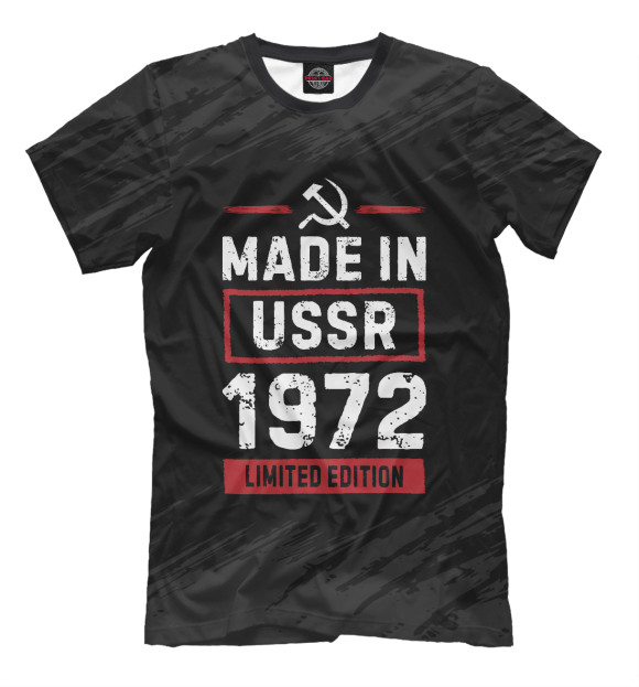 Футболка Made In 1972 USSR для мальчиков 
