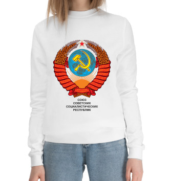 Хлопковый свитшот Советский Союз