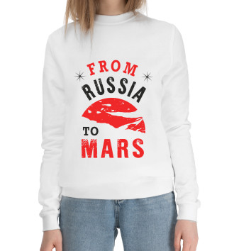 Хлопковый свитшот Из России на Марс