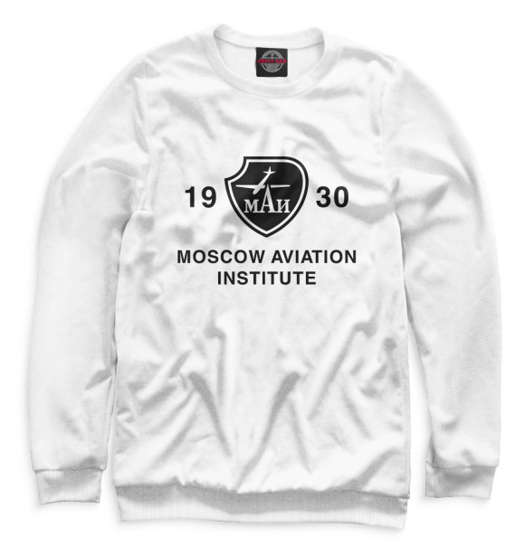 Свитшот Moscow Aviation Institute для девочек 