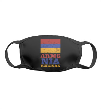 Маска для мальчиков Ереван - Армения