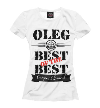 Футболка Олег Best of the best (og brand)