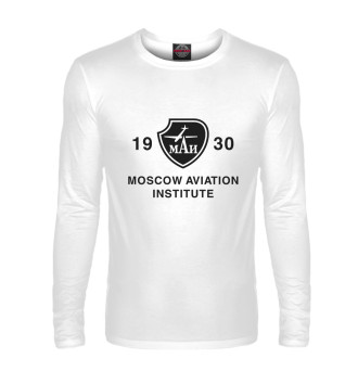 Лонгслив Moscow Aviation Institute