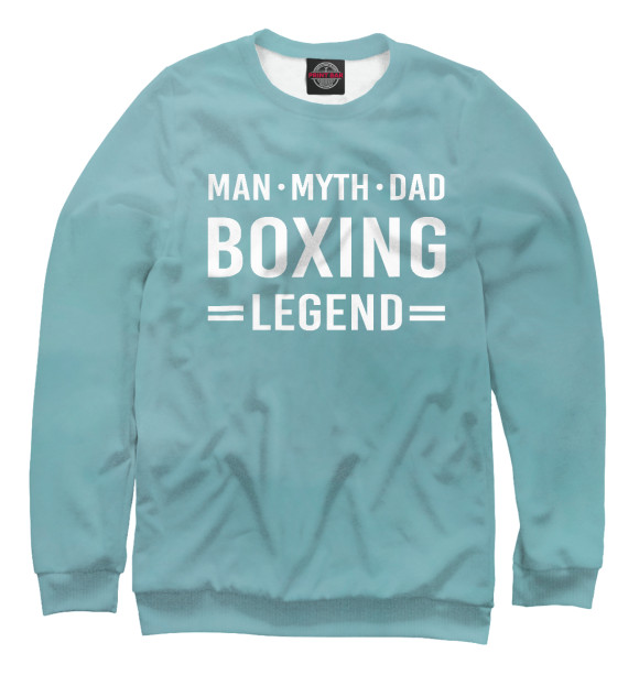 Мужской Свитшот Man Myth Legend Dad Boxing