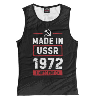 Майка Made In 1972 USSR