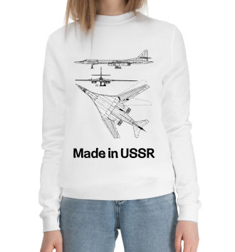 Хлопковый свитшот Авиация Made in USSR