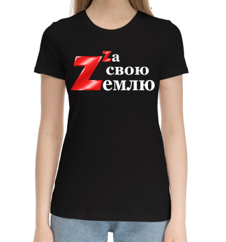 Хлопковая футболка Z