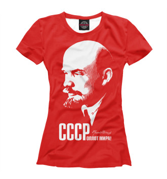 Футболка для девочек СССР – оплот мира. Ульянов Ленин