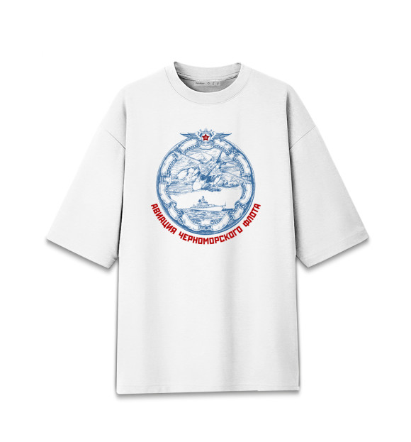 Женская Хлопковая футболка оверсайз Авиация Черноморского Флота