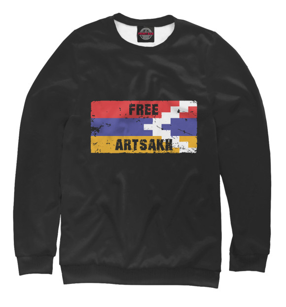 Свитшот Free Artsakh для мальчиков 