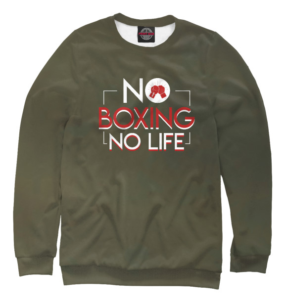 Свитшот No Boxing No Life для девочек 