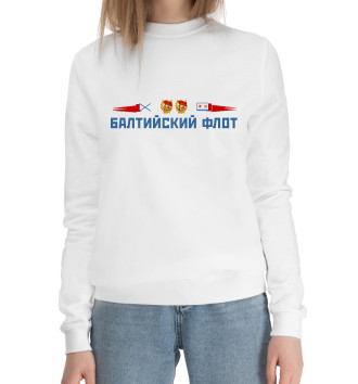 Хлопковый свитшот Балтийский флот