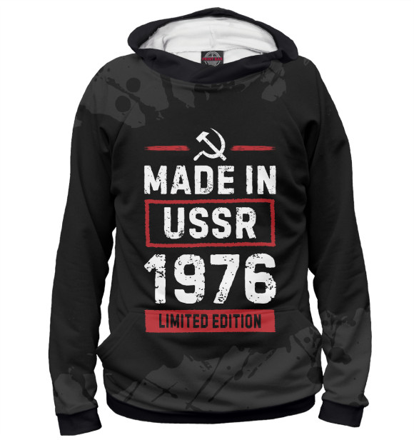 Худи Made In 1976 USSR для девочек 
