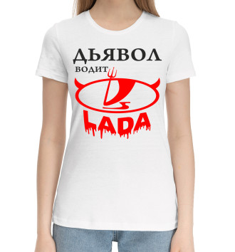 Женская Хлопковая футболка LADA
