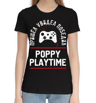 Женская Хлопковая футболка Poppy Playtime Победил