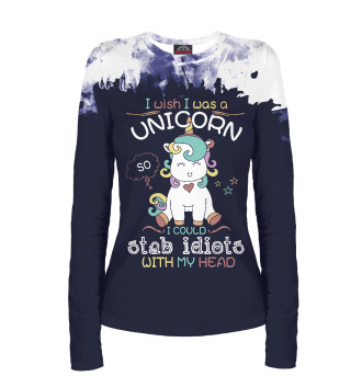 Лонгслив I wish i was a unicorn
