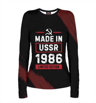 Лонгслив Made In 1986 USSR