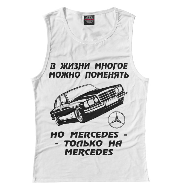 Майка Mercedes-Benz для девочек 